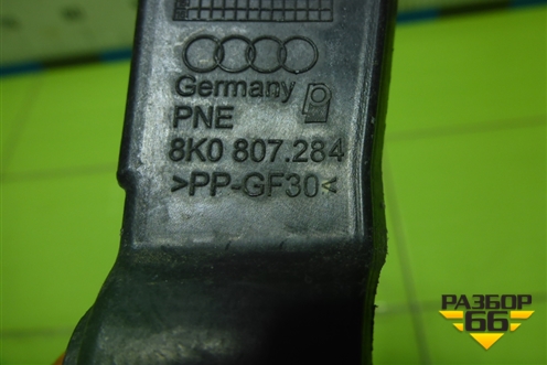 Кронштейн переднего бампера правый (8K0807284) для Audi A4 (В8) с 2007-2015г (А4)