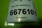 Блок ABS (8E0910517J) для Audi A4 (В7) с 2004-2009г (А4)