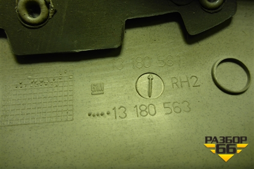 Обшивка стойки лобового стекла правая (13180563) для Opel Corsa D с 2006-2014г (Корса Д)