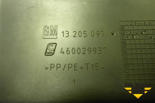 Бардачок (13205097) для Opel Corsa D с 2006-2014г (Корса Д)