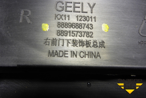 Накладка двери передней правой (8889688743) для Geely Monjaro с 2021г (Монджаро)