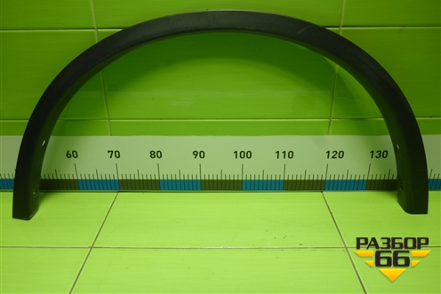 Накладка переднего крыла левого (638614CM0B) для Nissan X-Trail (Т32) с 2014г (Хтраил)