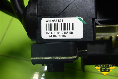 Переключатель подрулевой в сборе для Audi A4 (В7) с 2004-2009г (А4)