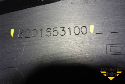 Накладка переднего крыла левого (8201653100) для Renault Duster I с 2010-2021г (Дастер)