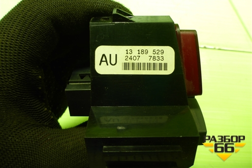 Кнопка аварийной сигнализации (13189529) для Opel Corsa D с 2006-2014г (Корса Д)