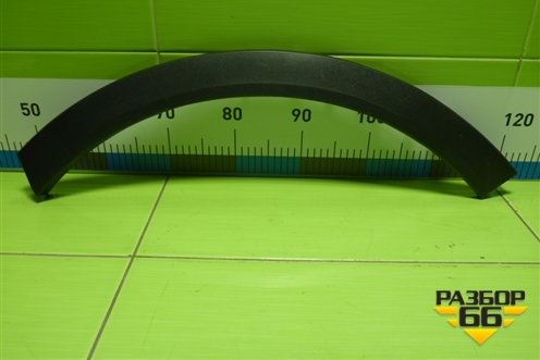 Накладка заднего крыла левого (5006500XKQ11A8L) для Haval F7 с 2019г (Ф7)