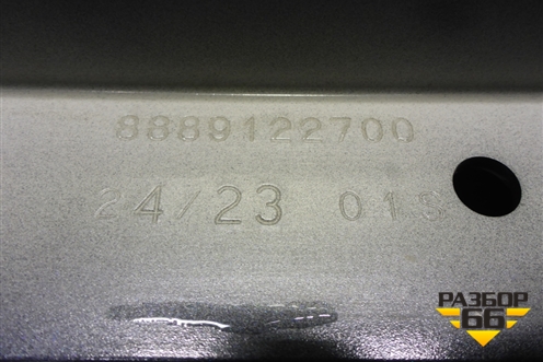 Усилитель переднего бампера (8889122700) для Geely Monjaro с 2021г (Монджаро)