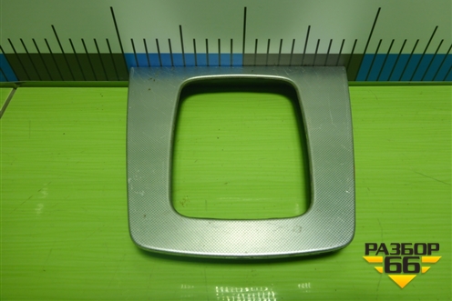 Накладка внутренняя (на кулису) (8E0864261) для Audi A4 (В7) с 2004-2009г (А4)