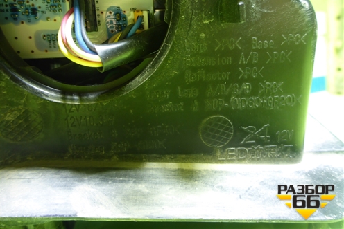 Фара левая (Full Led без блока 15 контактов) (8118533E11) для Toyota Camry V70 с 2017г (Камри)