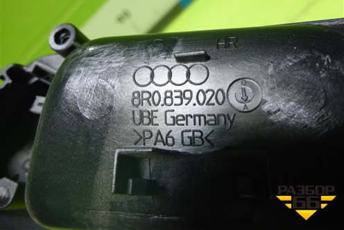 Ручка внутренняя двери задней правой (8R0839020) для Audi Q5 c 2008-2017г (Ку 5)