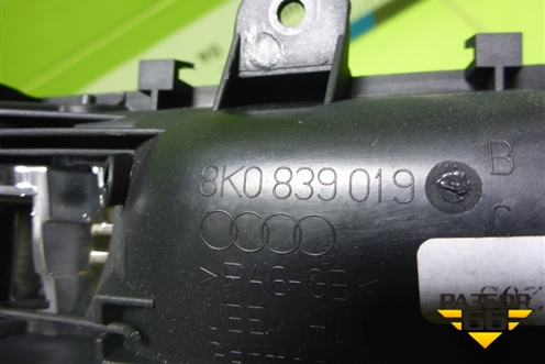 Ручка внутренняя двери задней левой (8K0839019) для Audi A4 (В8) с 2007-2015г (А4)