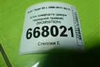 Блок комфорта (двери передней правой) (8K0959792H) для Audi Q5 c 2008-2017г (Ку 5)