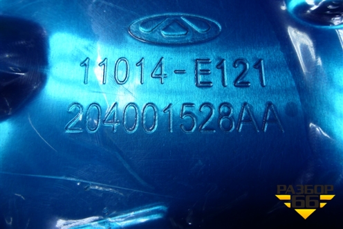 Кожух тормозного диска передний левый (новый) (204001528AA) для Chery Tiggo 9 с 2023г (Тиго 9)