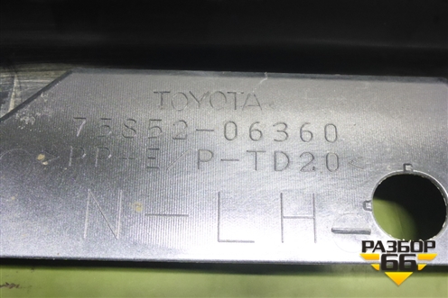 Накладка на порог наружная левая (7585206360) для Toyota Camry V70 с 2017г (Камри)