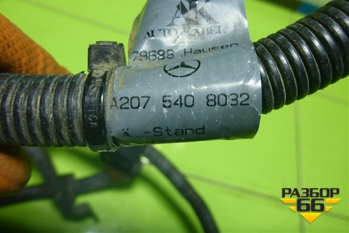 Проводка подкапотная (A2075408032) для Mercedes Benz E-Klass C207 (купе) с 2009г (Е Купе)