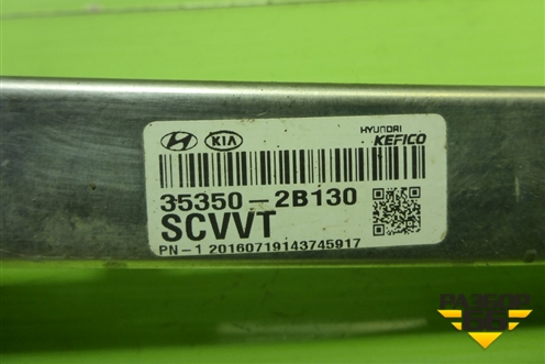 Рейка топливная рампа (1.6л G4FC) (353502B130) для Hyundai Solaris с 2010-2016г (Солярис)