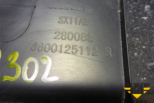 Накладка двери передней правой (6600125112) для Belgee X50 с 2019-2024г (Х50)