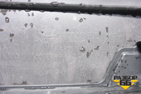 Бампер передний (после 2020г X-Line) (86511H0900) для Kia Rio с 2017г (Рио 4)