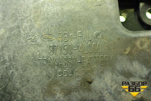 Площадка под аккумулятор (371504L000) для Hyundai Solaris с 2010-2016г (Солярис)