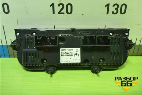 Модуль управления климатической установкой (5E0907044AH) для Skoda Octavia (A7) с 2013г (Октавия)