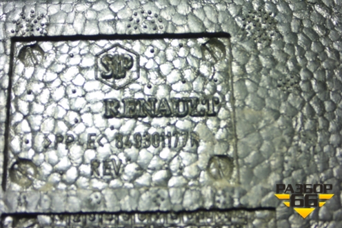 Наполнитель заднего бампера (849301177R) для Renault Captur с 2012-2019г (Каптюр)