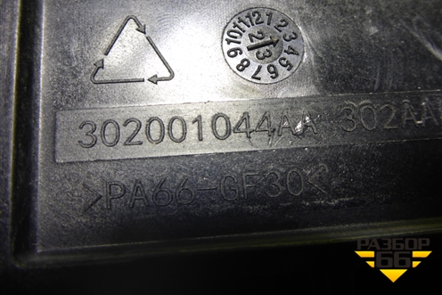 Радиатор охлаждения (302001044AA) для Chery Tiggo 7 Pro с 2019г (Тиго 7 Про)