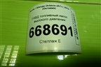 ТНВД топливный насос высокого давления (1.4л CZD) (04E127025D) для Skoda Octavia (A7) с 2013г (Октавия)