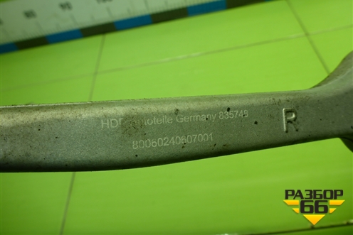 Рычаг передний правый верхний (передний дубликат) (835748) для Audi Q5 c 2008-2017г (Ку 5)