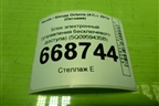 Блок электронный (управления бесключевого доступа) (5Q0959435B) для Skoda Octavia (A7) с 2013г (Октавия)