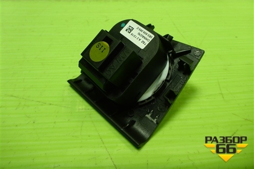 Переключатель регулировки зеркал (5E0959565C) для Skoda Octavia (A7) с 2013г (Октавия)