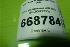 Блок управления AIR BAG (8K0959655Q) для Audi A4 (В8) с 2007-2015г (А4)