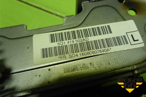 Колонка рулевая (5Q0905861A) для Skoda Octavia (A7) с 2013г (Октавия)