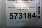 Решетка в передний бампер центральная (после 2009г) (A2218852322) для Mercedes Benz S-Klass W221 с 2005-2013г (С)