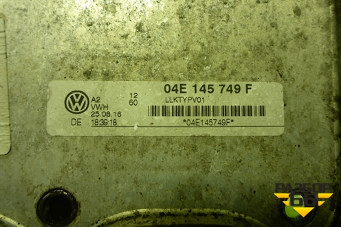 Интеркулер (04E145749F) для Skoda Octavia (A7) с 2013г (Октавия)
