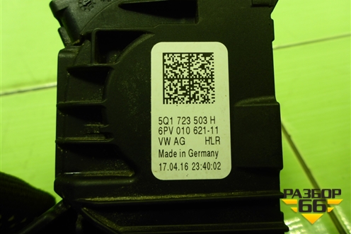 Педаль газа электронная (5Q1723503H) для Skoda Octavia (A7) с 2013г (Октавия)