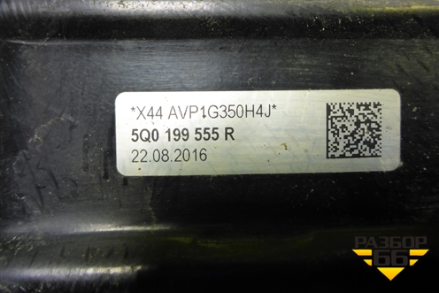 Опора КПП левая (5Q0199555R) для Skoda Octavia (A7) с 2013г (Октавия)