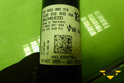 Амортизатор задний (5Q0512013) для Skoda Octavia (A7) с 2013г (Октавия)