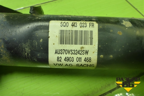 Амортизатор передний левый (5Q0413023) для Skoda Octavia (A7) с 2013г (Октавия)