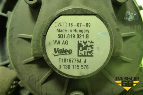 Моторчик отопителя (5Q1819021B) для Skoda Octavia (A7) с 2013г (Октавия)