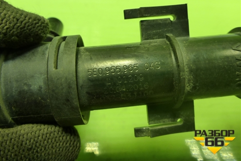 Форсунка омывателя фары левая (5E0955965) для Skoda Octavia (A7) с 2013г (Октавия)