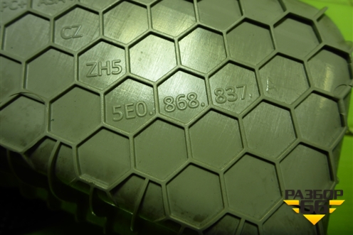 Отделение для очков (5E0868837A) для Skoda Octavia (A7) с 2013г (Октавия)