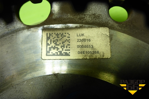 Маховик (1.4л CZD) (04E105266) для Skoda Octavia (A7) с 2013г (Октавия)