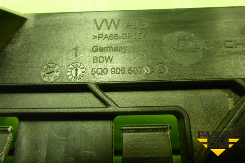 Кронштейн блока управления двигателем (5Q0906507) для Skoda Octavia (A7) с 2013г (Октавия)