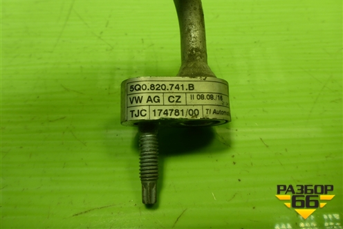 Трубка кондиционера (5Q0820741B) для Skoda Octavia (A7) с 2013г (Октавия)