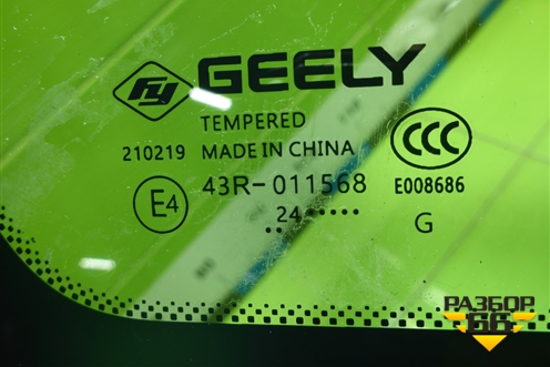 Стекло глухое левое (6608100252) для Geely Atlas 2 с 2023-2025г (Атлас)