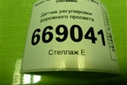 Датчик регулировки дорожного просвета (5Q0907503) для Skoda Octavia (A7) с 2013г (Октавия)