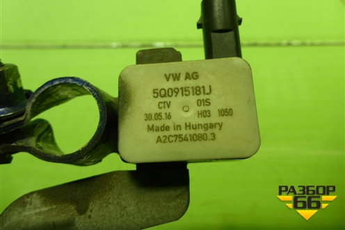 Клемма аккумулятора минус (5Q0915181J) для Skoda Octavia (A7) с 2013г (Октавия)
