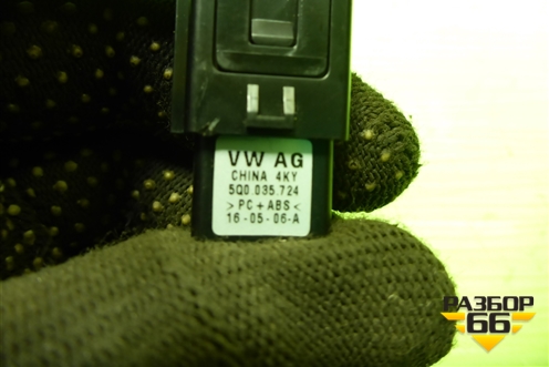 Разъём (AUX) (5Q0035724) для Skoda Octavia (A7) с 2013г (Октавия)