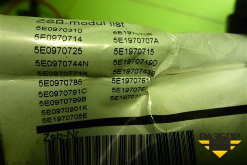 Проводка подкапотная (04E972627EJ) для Skoda Octavia (A7) с 2013г (Октавия)