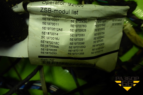 Проводка салонная (лифтбек) (5E1970007) для Skoda Octavia (A7) с 2013г (Октавия)